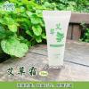 [花壇鄉艾農-艾草之家]  艾草-艾草霜(小霜)15ml*1個