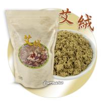 [花壇鄉艾農-艾草之家] 花壇鄉艾農 艾絨(艾草薰香絨)(薰香用)(薰香粉/香包填充粉)200g*1包