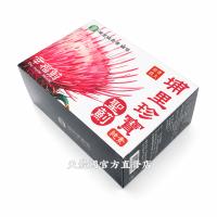 *埔里鎮農會埔里珍寶聖薊雞角刺茶(3g*12包入)*1盒