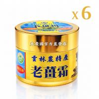 雲林縣農特產老薑霜(蓋損60g)*6玻璃瓶